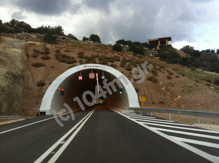 Εργασίες στη σήραγγα της Αμμουδάρας