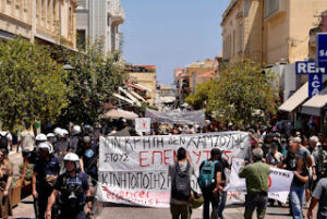 Ο Παγκρήτιος Συντονισμός για την Παγκρήτια Κινητοποίηση της 29ς Μάη ενάντια στο συνέδριο του Economist