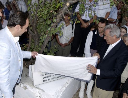 από τη τελετή θεμελίωσης του ιατρείου, Πλακιωτάκης, Αβραμόπουλος