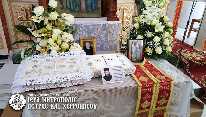 Το ετήσιο μνημόσυνο του π. Νικολάου Τσαμάνδουρα