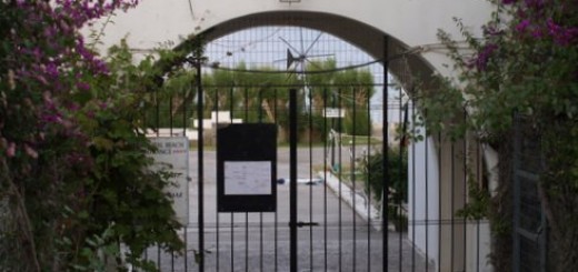 πλαζ ΕΟΤ