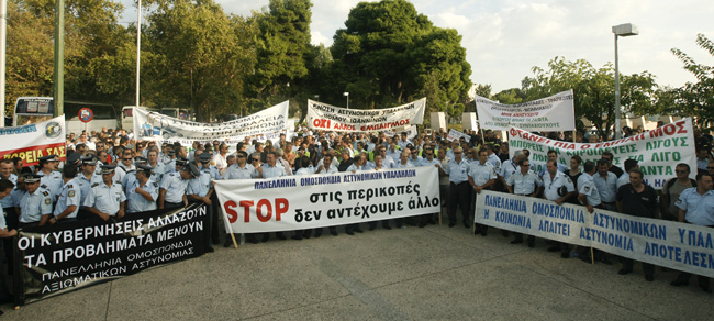 κινητοποιήσεις αστυνομικών