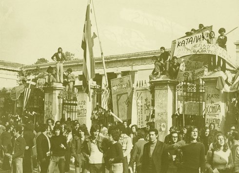 Πολυτεχνείο