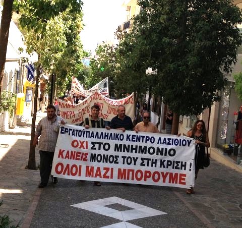 πορεία