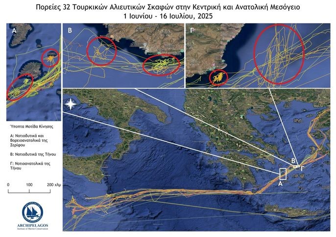 Ύποπτη Δραστηριότητα 32 Τουρκικών Αλιευτικών Σκαφών στο Αιγαίο και στο Ιόνιο