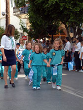 Αστεράκια