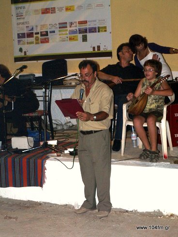 χαιρετισμός