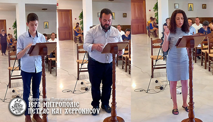 Οι προαγωγικές εξετάσεις της Σχολής Βυζαντινής Μουσικής