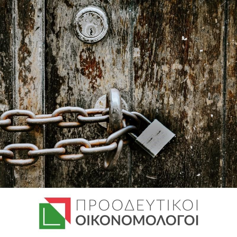 λογιστές - φοροτέχνες να παίζουν «κορώνα-γράμματα» τη ζωή τους