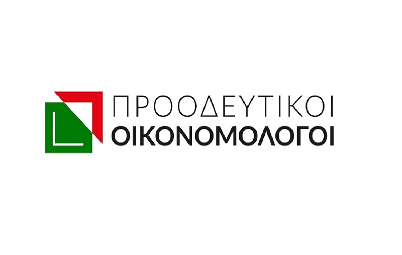 Οι Προοδευτικοί Οικονομολόγοι για τον Κρατικό Προϋπολογισμό 2021