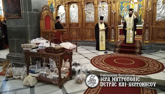 Ψυχοσάββατο προ της Κυριακής των Απόκρεω