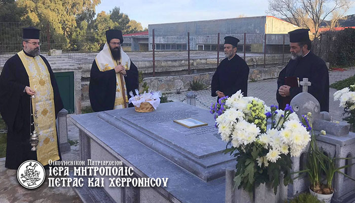 Ψυχοσάββατο προ της Κυριακής των Απόκρεω