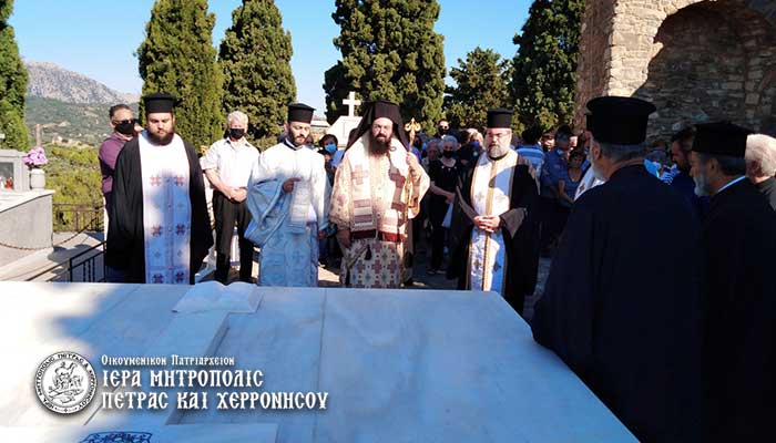 Ψυχοσάββατο προ της Πεντηκοστής
