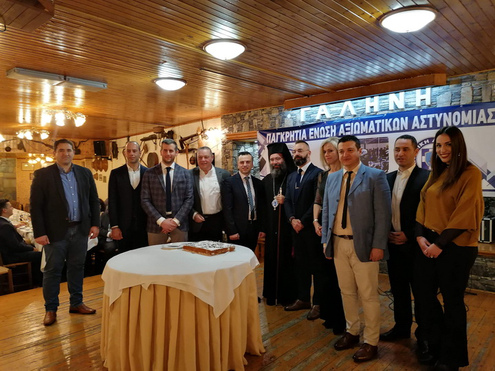 κοπή της πρωτοχρονιάτικης πίτας της Ένωσης Αξιωματικών ΕΛ.ΑΣ. Κρήτης