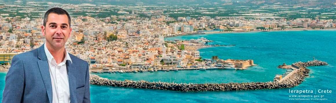 ΦΙΛΟΔΗΜΟΣ ΙΙ, 830.000€ στο Λιμενικό Ταμείο Ιεράπετρας