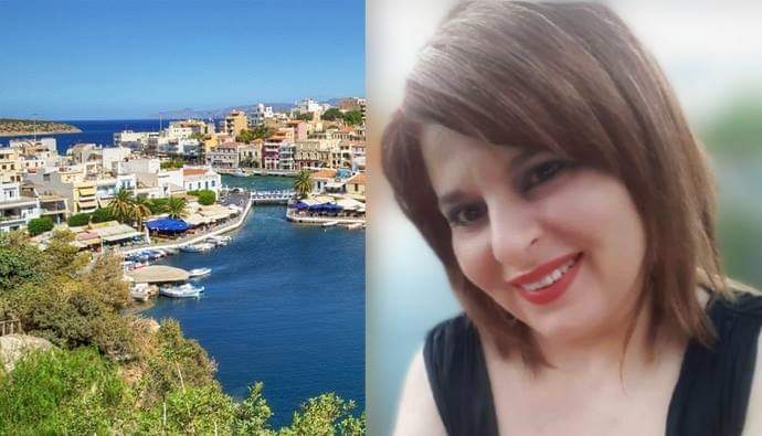Ειρήνη Λαγουδάκη υποψήφια με τον Νίκο Κοκκίνη