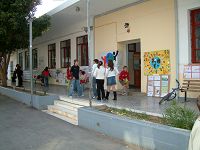 Σχολείο