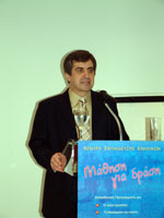 Δια βίου μάθηση, κέντρα εκπαίδευσης ενηλίκων