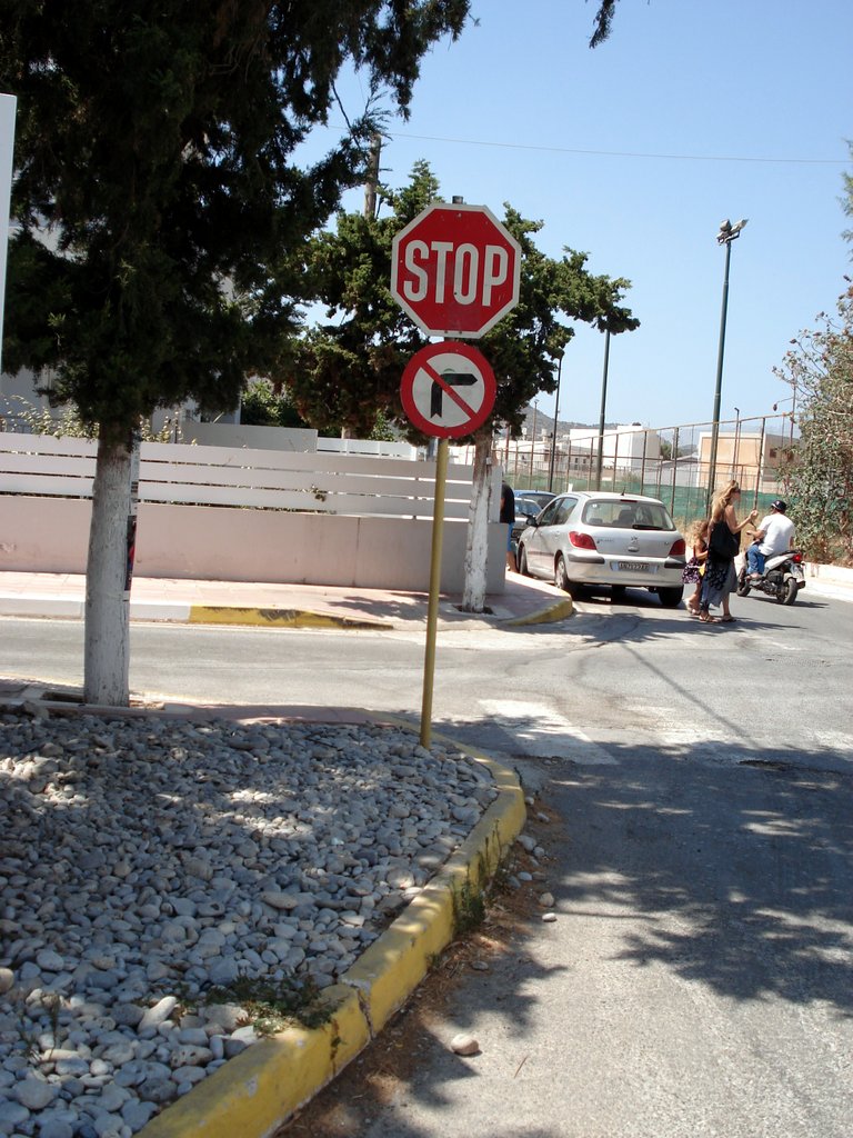 Άχρηστη κι επικίνδυνη σήμανση!