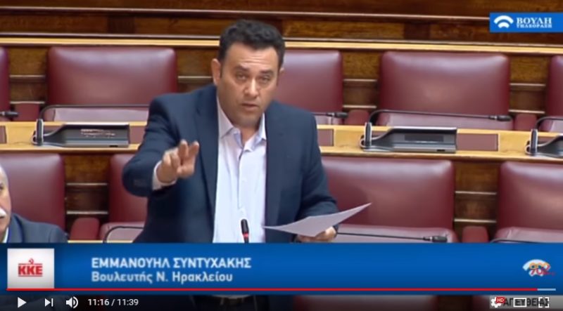 Να αποζημιωθούν οι αγρότες της Κρήτης για τις ζημιές από τα καιρικά φαινόμενα