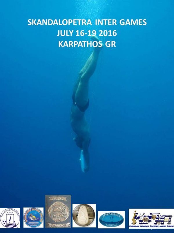 Skandalopetra World Club.com