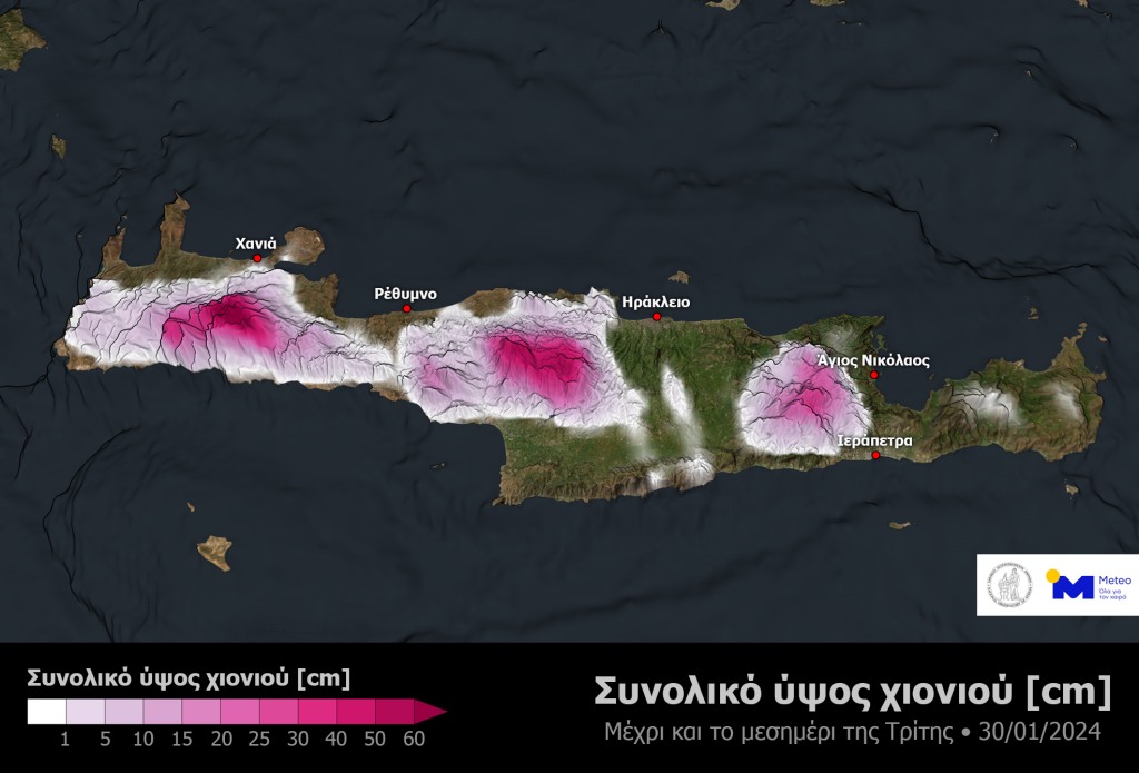 Επικαιροποίηση του Έκτακτου Δελτίου Επιδείνωσης Καιρού