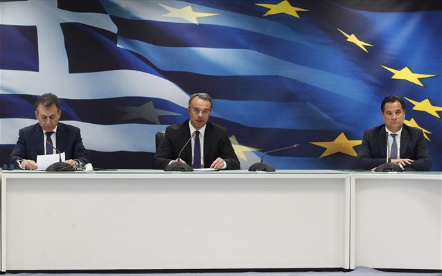 Ποιοι κλάδοι εντάσσονται στα μέτρα στήριξης