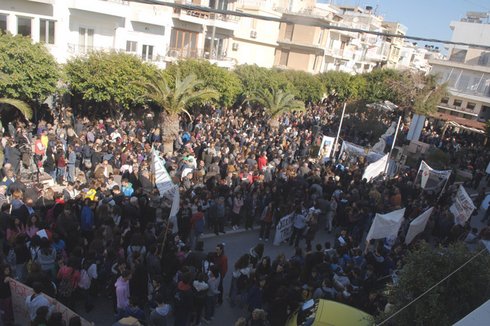 συλλαλητήριο