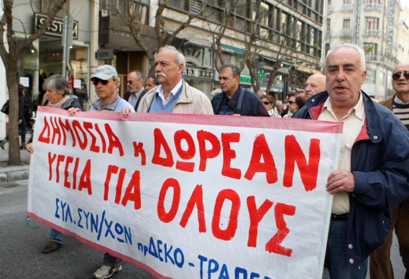 συνταξιούχοι ΙΚΑ πανλασιθιώτικη συγκέντρωση