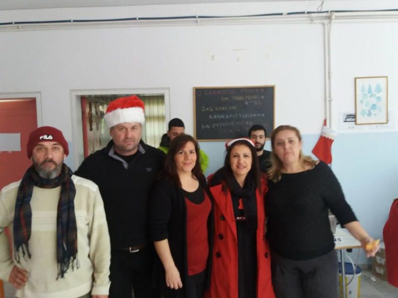 Σύλλογος γονέων 4ου ΔΣ Αγίου Νικολάου, ευχαριστίες
