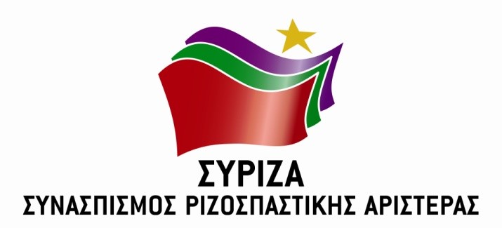 Κλείσιμο σχολών, βουλευτές ΣΥΡΙΖΑ