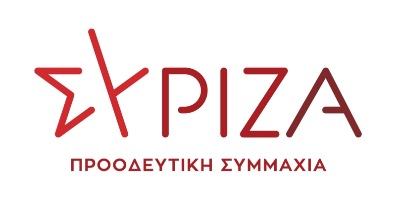 Κυβερνητικές ευθύνες για το μπάχαλο των δασικών χαρτών εις βάρος των πολιτών της Κρήτης