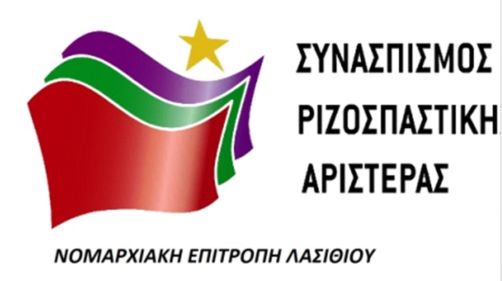 Μάσκες φοράνε όσοι κρύβουν τις προθέσεις τους !
