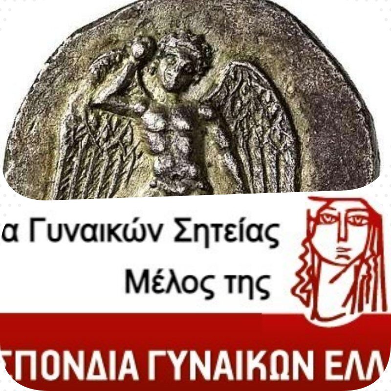 Τάλως, ΟΓΕ Σητείας, ανοιχτή σύσκεψη