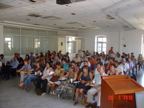από την εκδήλωση