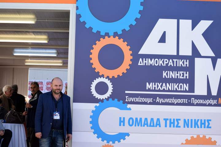 Τεχνικό Επιμελητήριο Ελλάδας, αποτελέσματα εκλογών