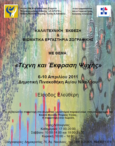 tehni_ekfrassi