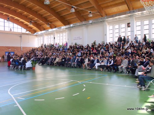 πολύς ο κόσμος στο κλειστό γυμναστήριο του Τ.Ε.Ι.