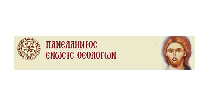 Μη συμβατή με την Λειτουργική τάξη της Εκκλησίας η αλλαγή της ημέρας και της ώρας του εορτασμού της Αγίας Αναστάσεως