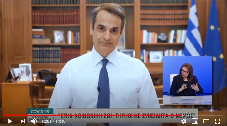 Σταδιακή επάνοδος στη κανονικότητα ....