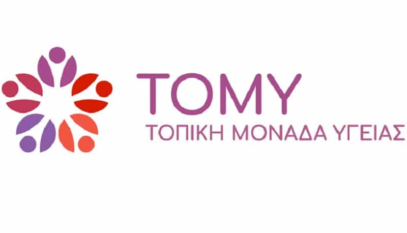 Έναρξη λειτουργίας ΤΟ.Μ.Υ. Αγίου Νικολάου