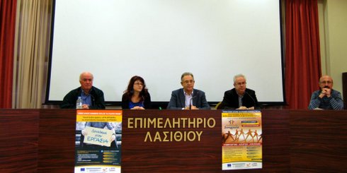 Τοπ/EKO