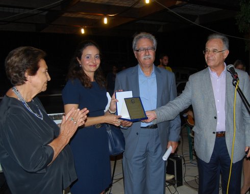 απονομή τιμητικής διάκρισης