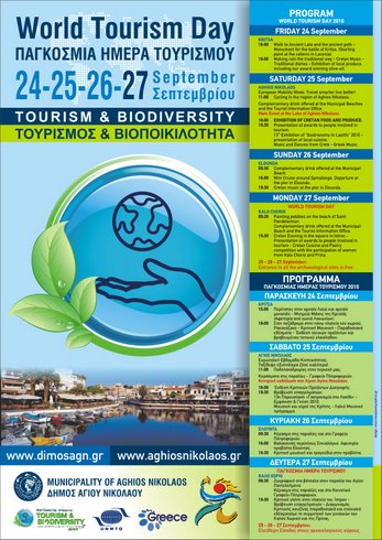 tourism_day2010