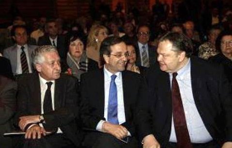 η εσωτερική τρόικα