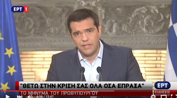 ο πρωθυπουργός προσπαθεί να δικαιολογήσει τα αδικαιολόγητα ..