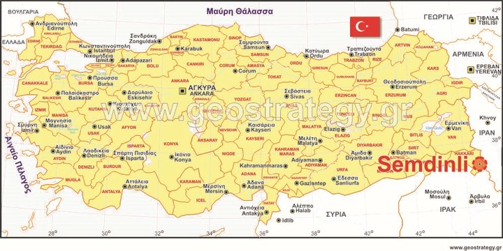Πραξικόπημα στη Τουρκία