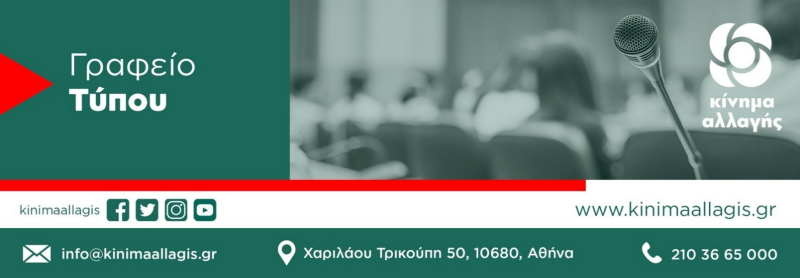 Μιχάλης Κατρίνης: η κραυγή της εστίασης θα ξυπνήσει την κυβέρνηση