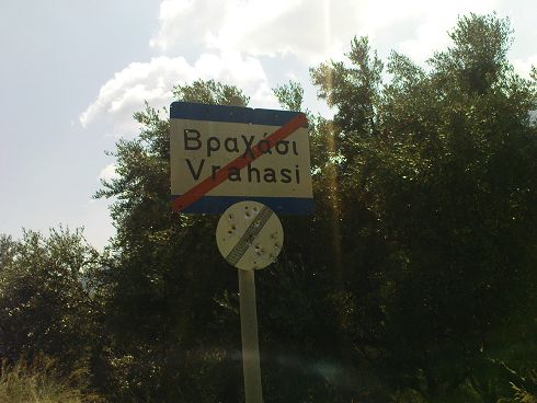 Βραχάσι