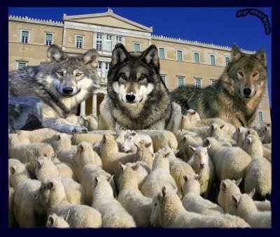 στρούγκες ιδιωτείας …